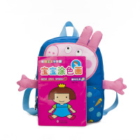 uploads/erp/collection/images/School Bags/kawayibeibao/XU0146157/img_b/img_b_XU0146157_4_bnKUJvHbg0eHSl5JACSFe_GwodQtGCWF